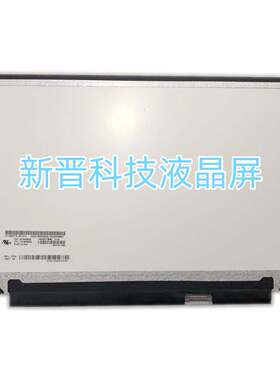 LP140WFA SPD1 1920x1080 30针 60HZ 14寸 笔记本液晶屏