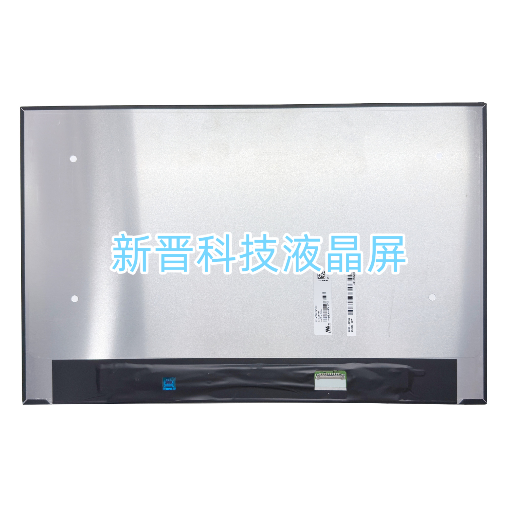 LP160WU3 SPH1 1920X1200 30针EDP 16寸 笔记本液晶显示屏