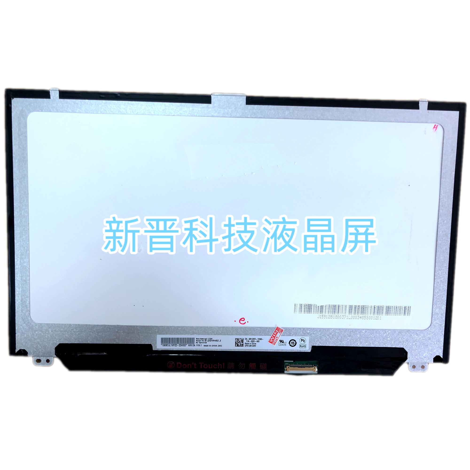 B125HAN02.3 LP125WF4-SPF1 NV125FHM-N41 IPS 液晶显示屏 13.3寸