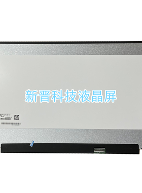 LP173WF5 SPB2 SPB1 SPB3 SPZ1 17寸原装笔记本液晶显示屏