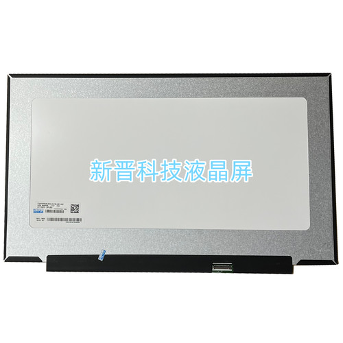 LP173WF5 SPB2 SPB1 SPB3 SPZ1 17寸原装笔记本液晶显示屏
