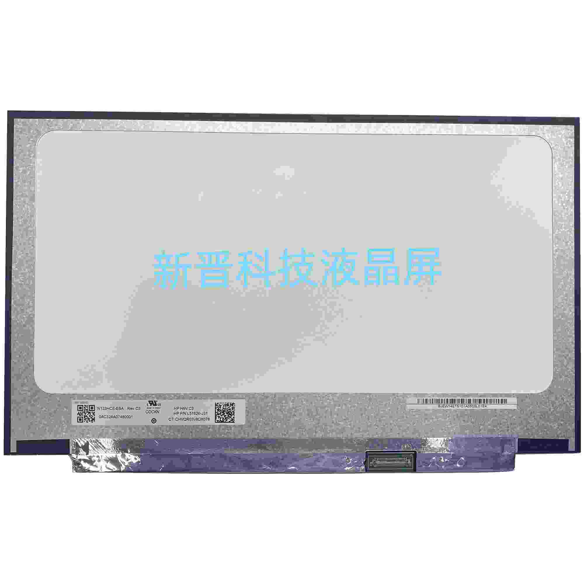 N133HCE-EBA NV133FHM-N43 1920x1080 30针 13.3寸液晶显示屏幕