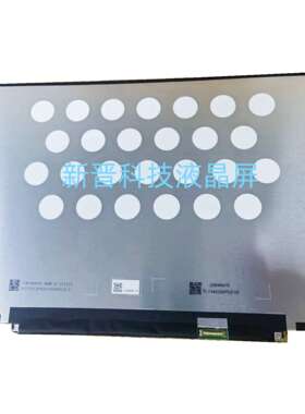 TL134GDXP02 TL134GDXP02-00 2520×1680 13.4寸笔记本液晶显示屏