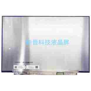 2560×1600 120HZ 40针 EDP 液晶显示屏幕 N140GLE 14.0寸 GL1