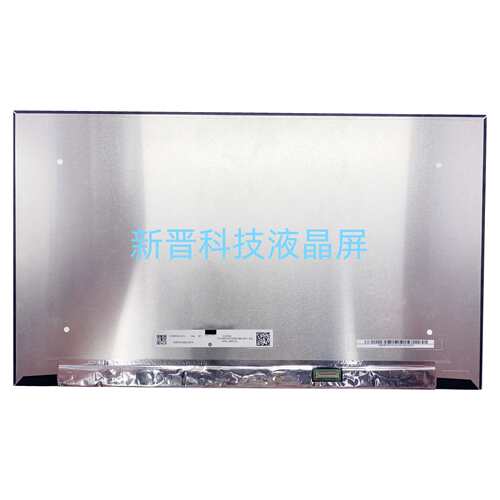 N156HCE-G72 NV156FHM-N6B N4W B156HAN02.6 B156HAN02.9液晶屏幕