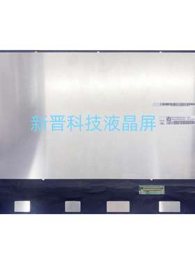 NE145F8M-N62 N61 3072x1920 EDP 40针 120HZ 14.5寸液晶显示屏