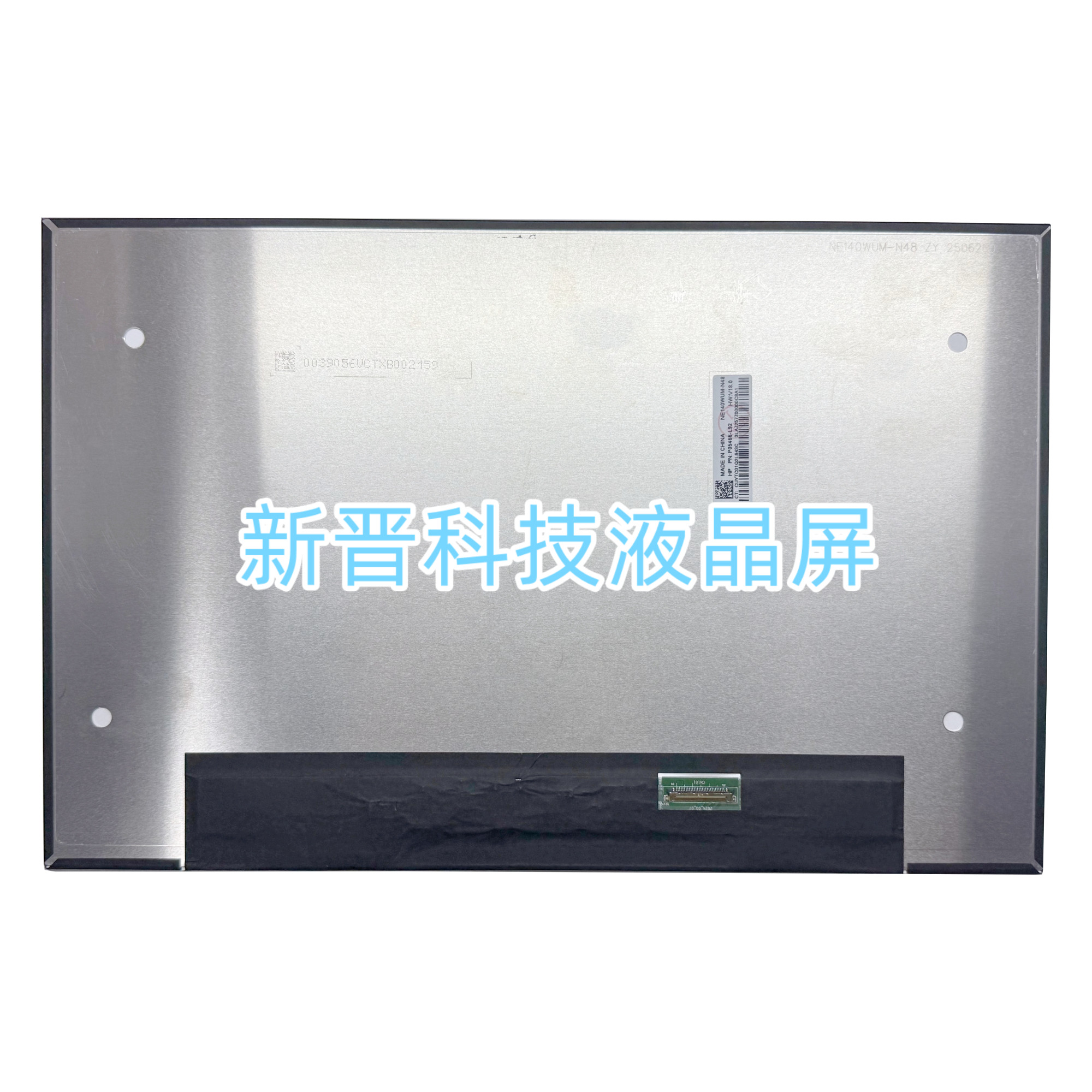 NE140WUM-N48 1920x1200 IPS 14.0寸笔记本液晶显示屏幕