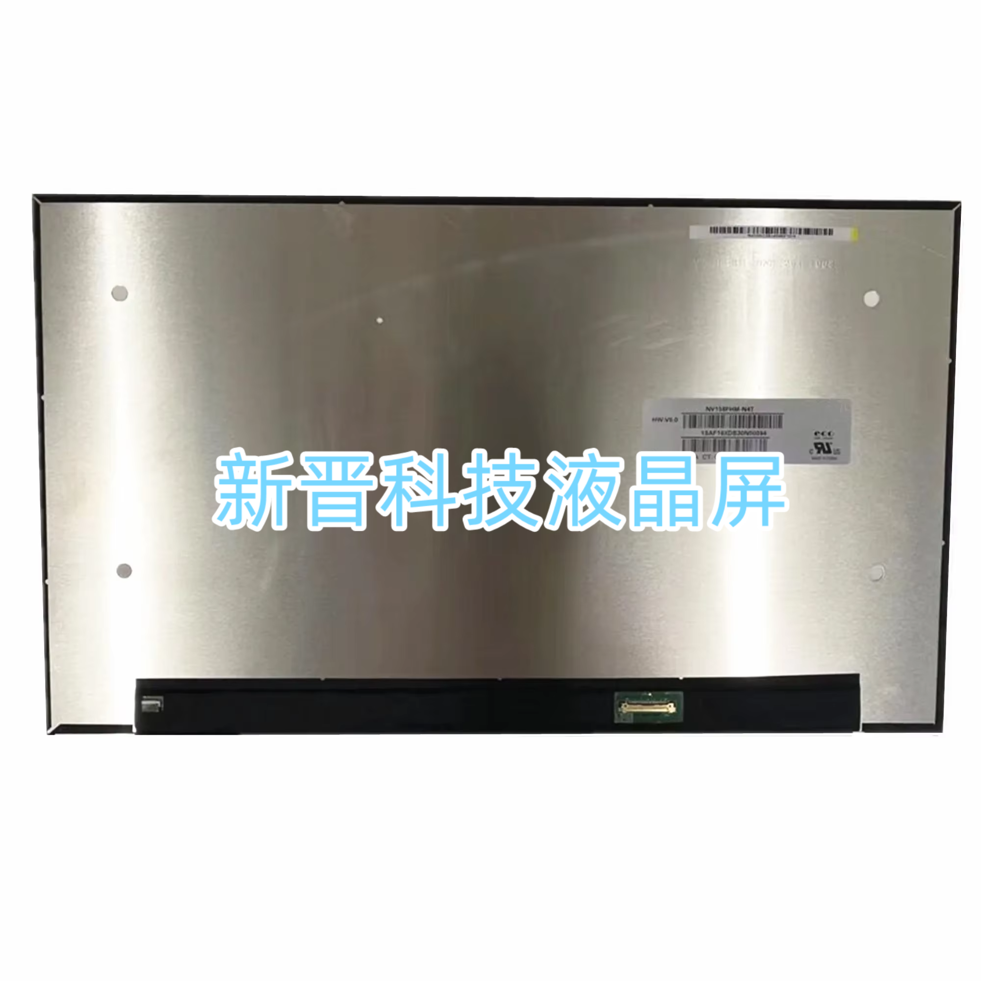 NV156FHM-N4T 1920×1080 30 pins 15.6寸电脑笔记本液晶显示屏