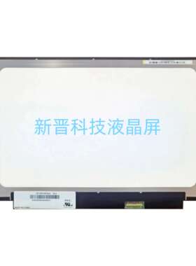 NT140FHM-N32 60Hz 1920x1080 30针 EDP 14寸笔记本液晶显示屏