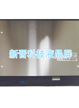 LP140WU4-SPD2 300亮度 EDP 1920×1200 全新14寸液晶显示屏幕