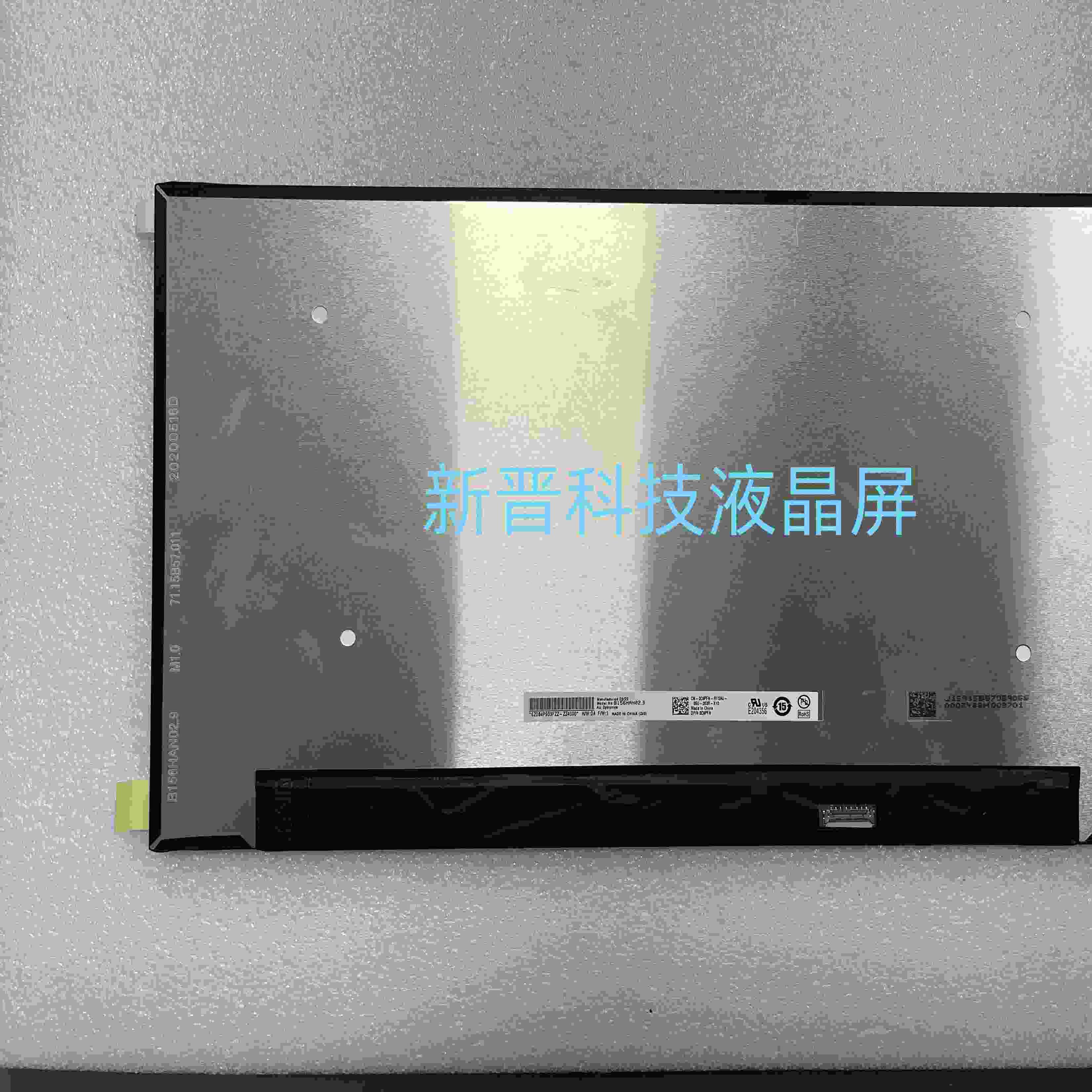 B156HAN02.9 fit N156HCE-G72 NV156FHM-N6B 1920*1080 显示屏