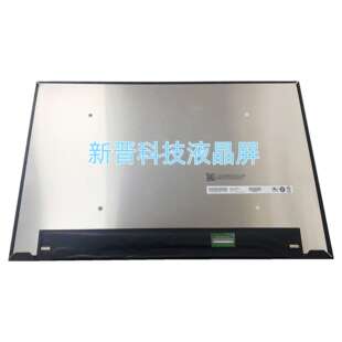 B160UAN01.H 1920X1200 30针 EDP 60Hz 16寸 笔记本液晶显示屏