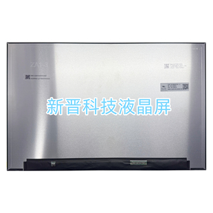 MNG007ZA1-3 3200×2000 3.2K 165HZ 16.0寸全新笔记本液晶显示屏