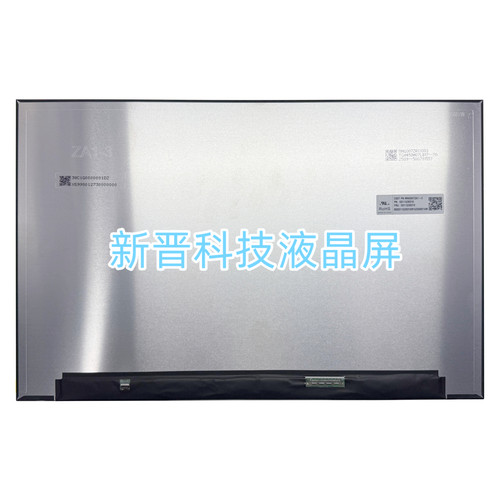 MNG007ZA1-3 3200×2000 3.2K 165HZ 16.0寸全新笔记本液晶显示屏