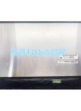 LP140WU1 SPD1 1920×1200 14.0寸 30针 笔记本电脑显示屏液晶屏