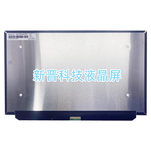 RM125NWF4-R0 N125HCE-GN1 M125NWF4-R0 B125HAN02.2 12.5 液晶屏