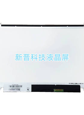 NT140FHM-N42 N41 HB140FH1-401 301 B140HTN01.B .E .C .F液晶屏