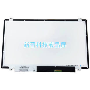 HB140FH1 401 N42 .F液晶屏 N41 B140HTN01.B NT140FHM 301