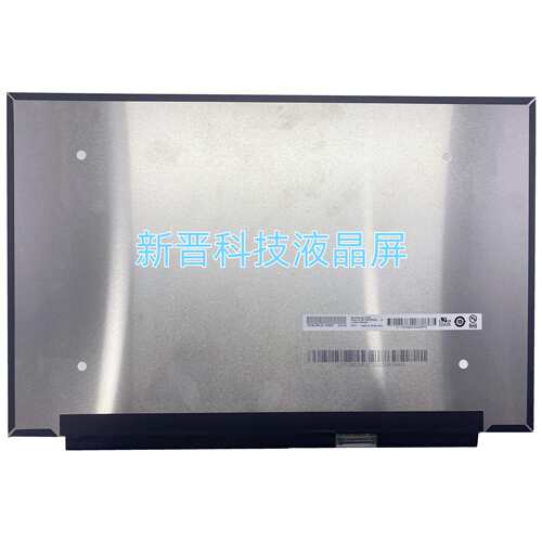 B133UAN01.3 适用于惠普 LP133WU1-SPD2 1920X1200 30针 液晶屏