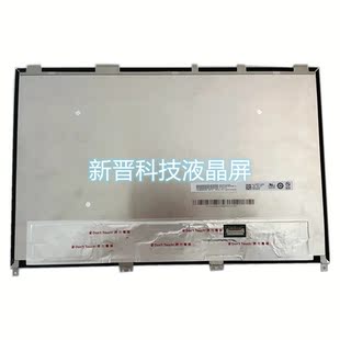 14寸液晶显示屏幕 60HZ 不带触摸 1920×1200 B140UAN01.0