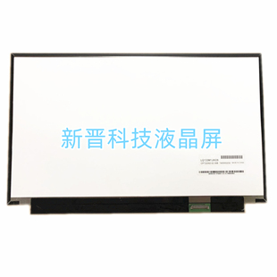IPS EDP 60HZ 30针 13.3寸全新液晶显示屏 1920X1080 LQ133M1JW28