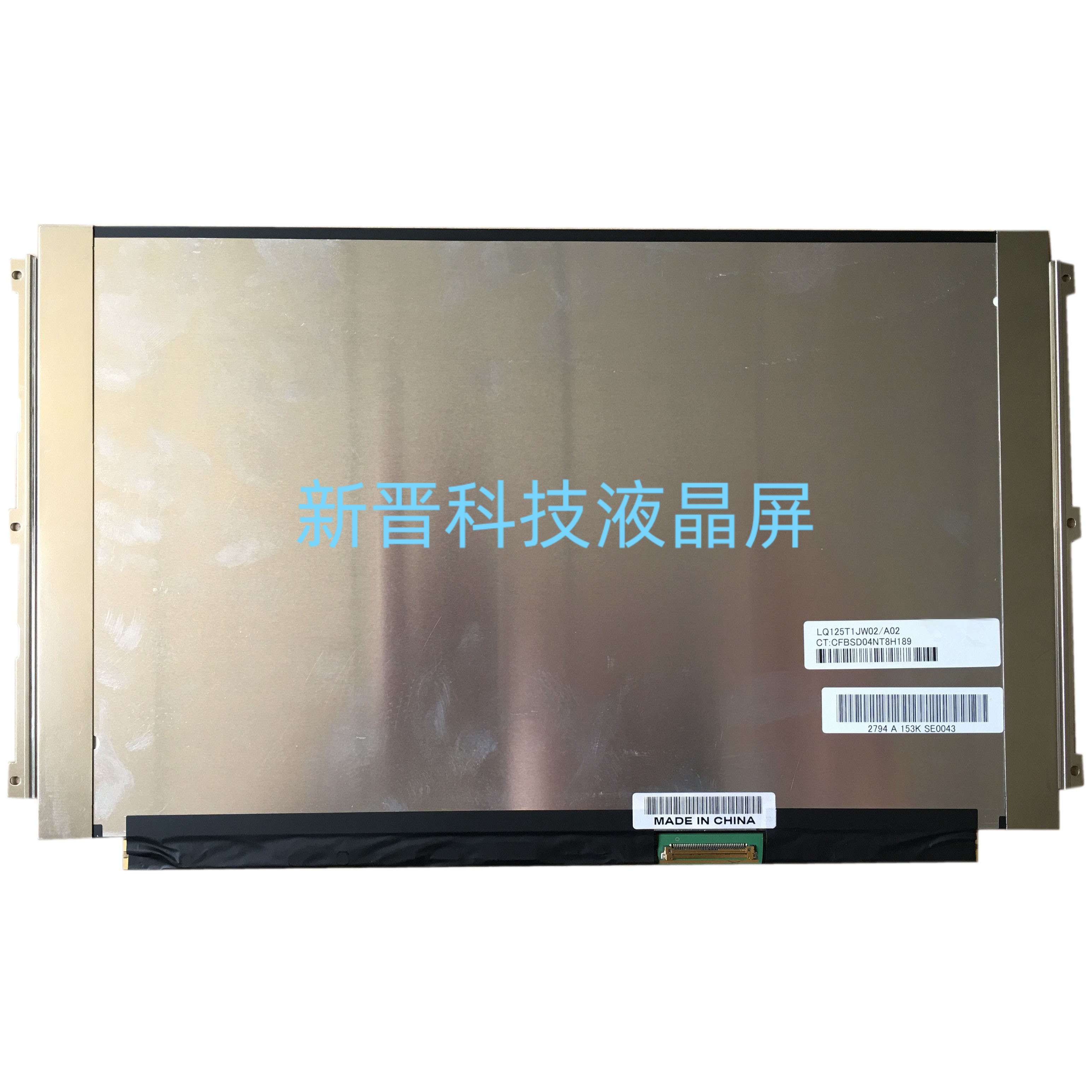LQ125T1JW02 A02 LQ125T1JW02/A02 LCD LED 液晶屏 2560x1440