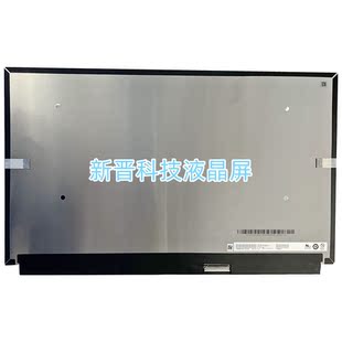 分辨率3840 120HZ 2160 pins 15寸笔记本液晶屏 B156ZAN05.0