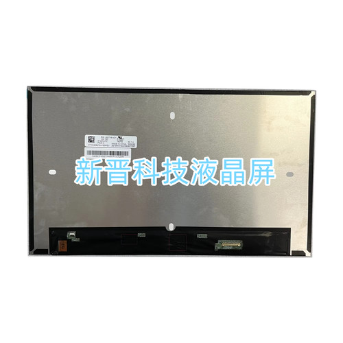 X140NVFC R0 For HP 840 G8 1920X1080 IPS 14.0寸液晶显示屏
