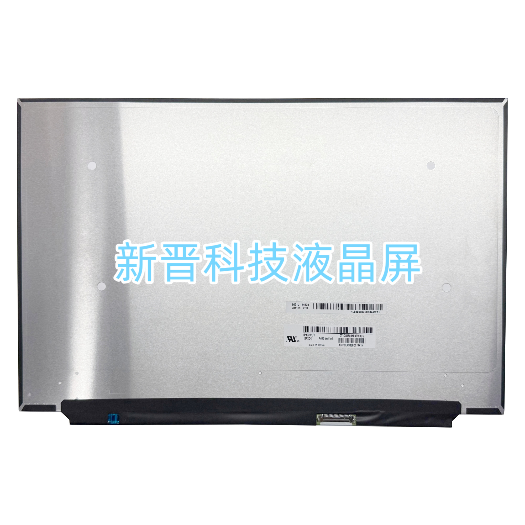 LP133WU1 SPD4 1920(RGB)&times;1200 EDP 13.3寸全新液晶显示屏