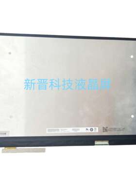 B156ZAN03.R 3840×2160 15.6寸 全新触摸屏液晶总成