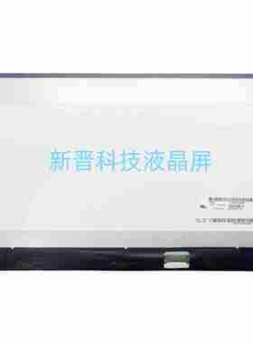 LP140WFA SPMH IPS 1920X1080 30针 14寸 笔记本液晶显示屏幕