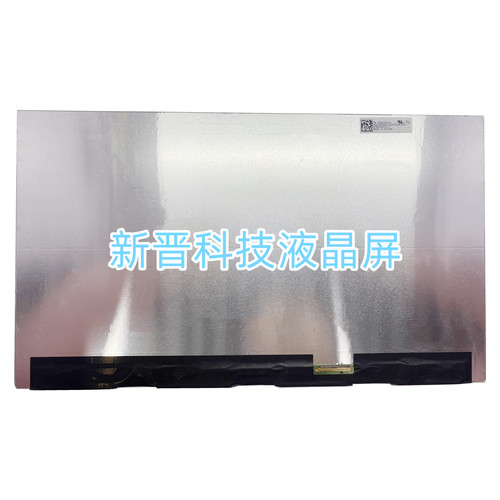 适用于华硕 ATNA56AC01 ATNA56AC02 OLED 液晶屏