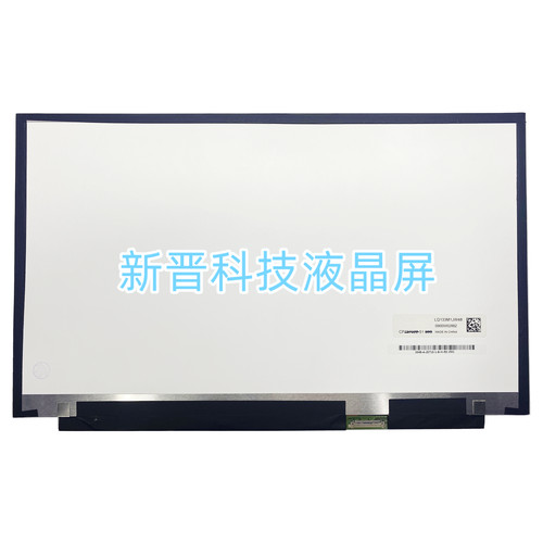 LQ133M1JW48 60HZ 1920X1080 30针 EDP 13.3寸 全新液晶显示屏