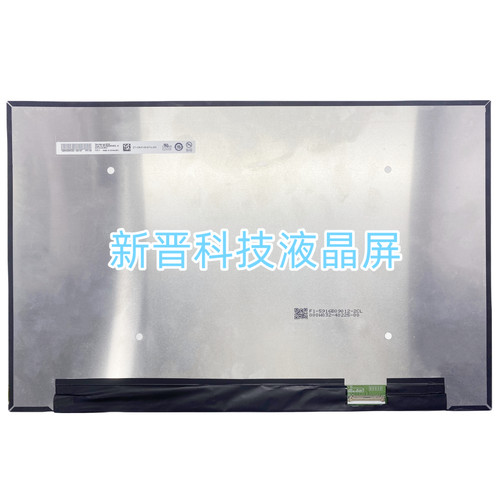 B160QAN03.N IPS 2560X1600 40针 16寸 笔记本液晶显示屏幕