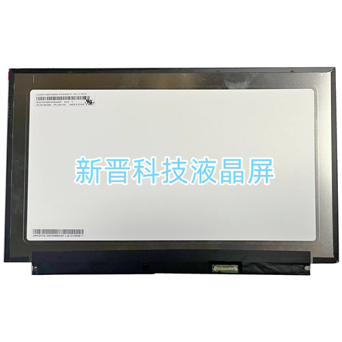 M133NWR9 R1 NT133WHM-N47/N45 1366*768 13寸 笔记本液晶显屏幕