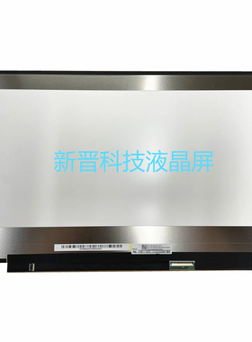 NV173FHM-NX4 NV173FHM-NX3 NV173FHM-NX1 1920×1080 40针 17寸