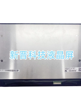 LP140WF9 SPH2 IPS 1920×1080 30针 EDP 14寸 笔记本液晶显示屏