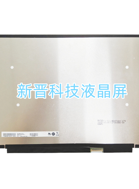 B140UAN03.J IPS 1920x1200 144Hz 14寸 笔记本电脑液晶屏