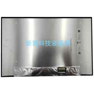 N140JCA-EEK IPS 250nits 1920x1200 30针 EDP 14寸液晶显示屏幕