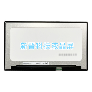 N140HCE GN1 ET2 NV140FHM 液晶屏 B140HAN07.1 N4N N140HCG