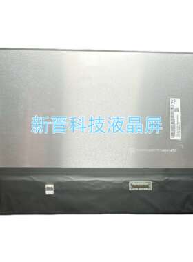 NV133WUM-N67 MND307JA1-2 1920x1200 EDP 30针 13寸笔记本液晶屏