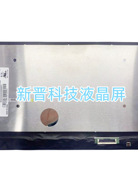DV133FHM-NN0 NV133FHM-NN0 51针 LVDS 13.3寸笔记本液晶显示屏幕