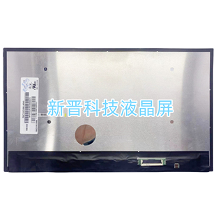 DV133FHM-NN0 NV133FHM-NN0 51针 LVDS 13.3寸笔记本液晶显示屏幕