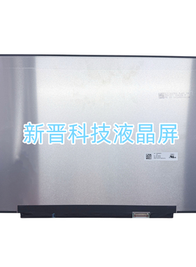 TL160VDMS01-00 TL160VDMS01 16寸直排液晶屏 全新 1920X1200