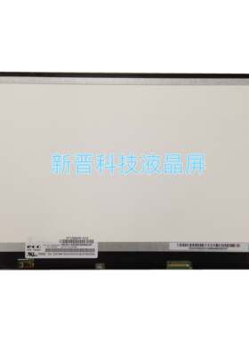NT156WHM-N12 N21 LTN156AT37 LP156WHU-TPB1 B156XTN03.1液晶屏