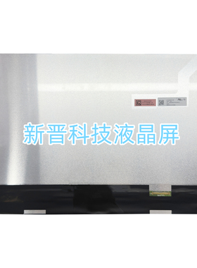 ATNA60CL08 2880×1800 120Hz OLED 16.0寸液晶屏幕显示屏