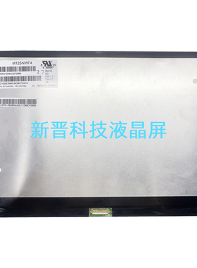 M125NWF4 R3 60HZ 1920x1080 30针 12.5寸 液晶显示屏 中间接口