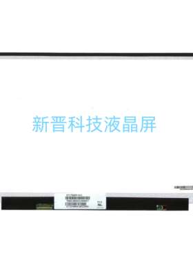 NT173WDM-N11 B173RTN02.2 1600×900 60HZ 17寸笔记本液晶显示屏