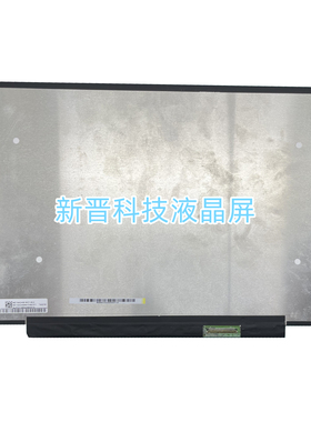 NE156QHM-NY2 V8.0 MNF601CA1-1 2560x1440 40针 15.6寸 显示屏