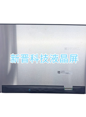 TL153ADMP02 TL153ADMP02-00 全新15.3寸笔记本液晶显示屏幕